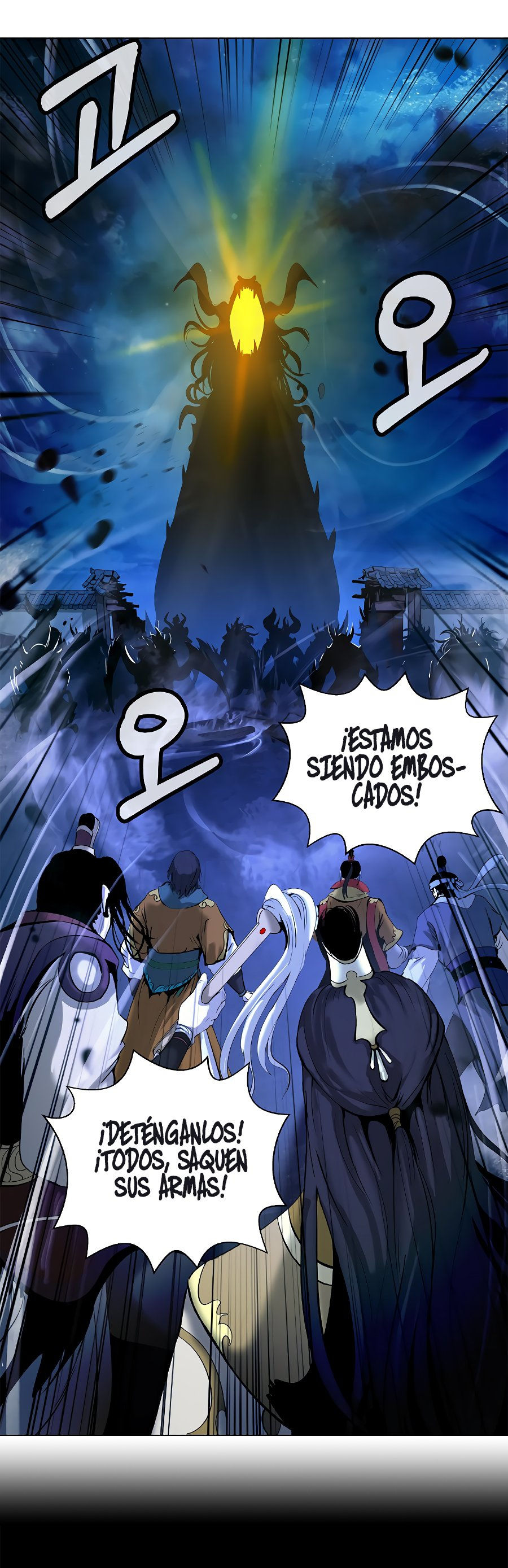 Read La Historia de la Reencarnación del Tigre ES Manga Online