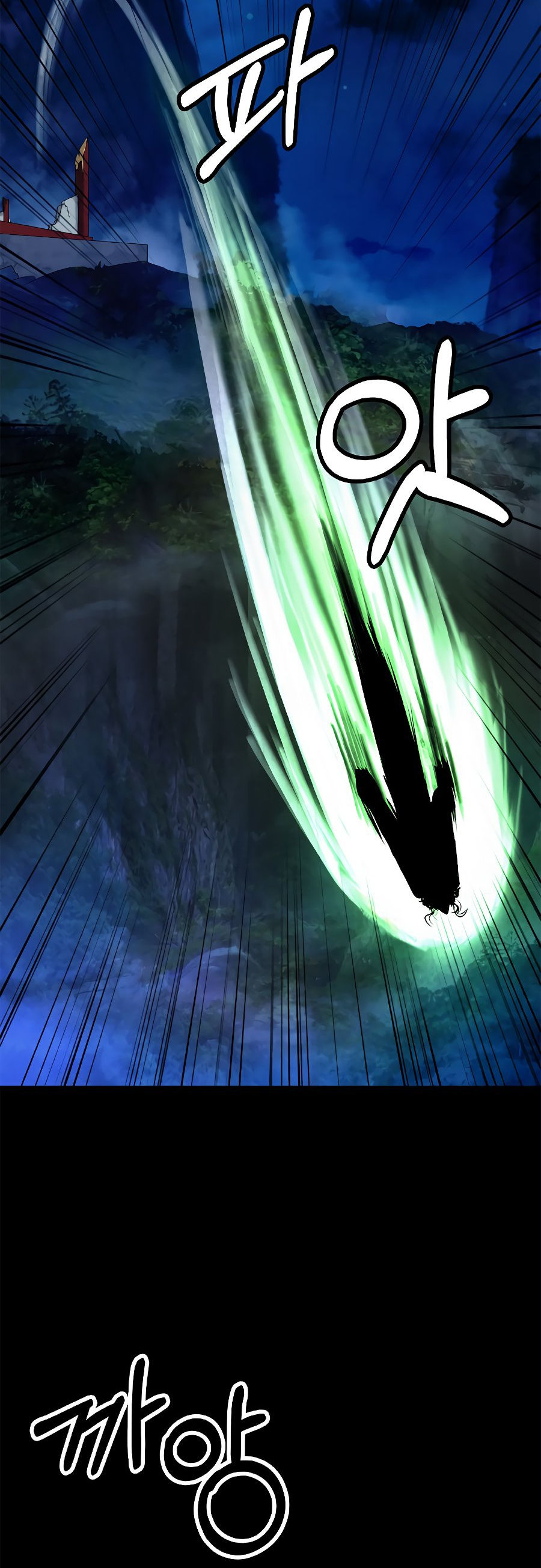 Read La Historia de la Reencarnación del Tigre ES Manga Online