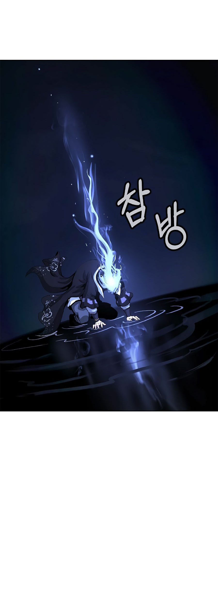 Read La Historia de la Reencarnación del Tigre ES Manga Online