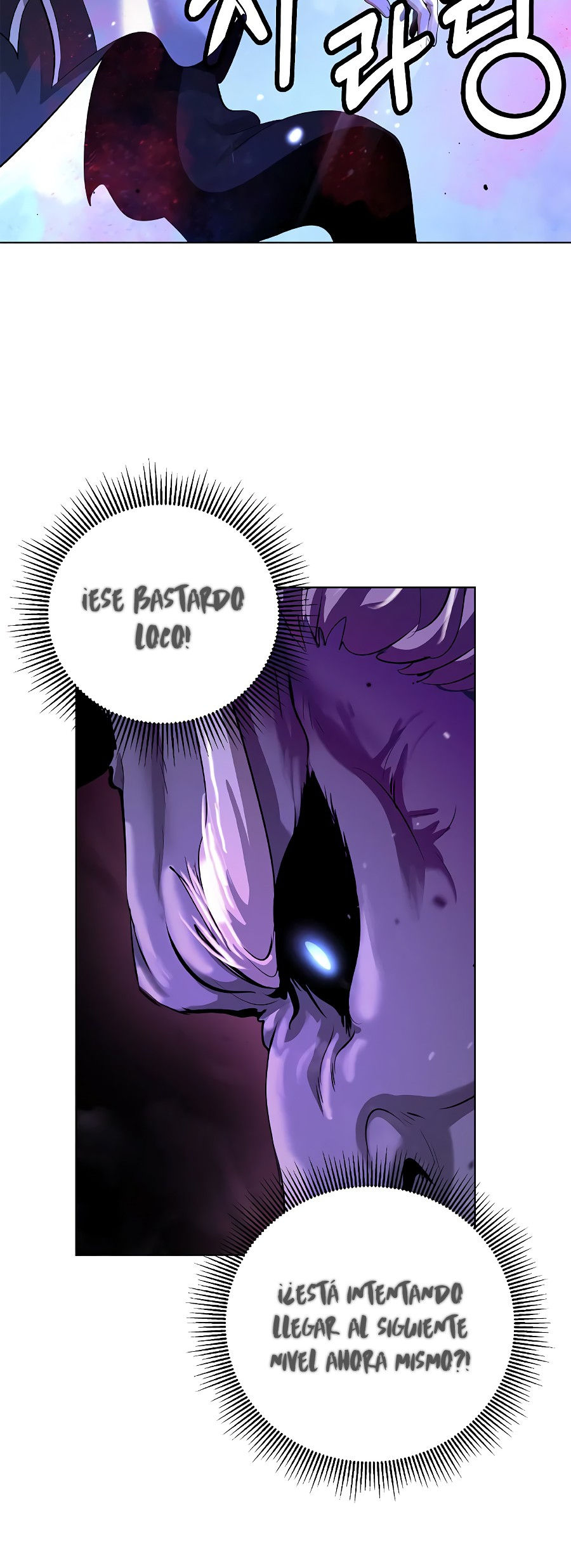 Read La Historia de la Reencarnación del Tigre ES Manga Online
