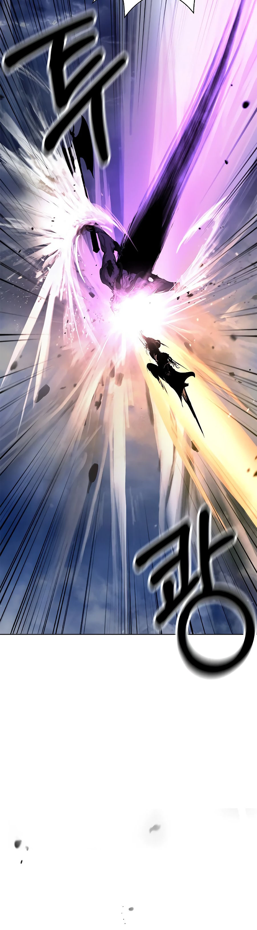 Read La Historia de la Reencarnación del Tigre ES Manga Online
