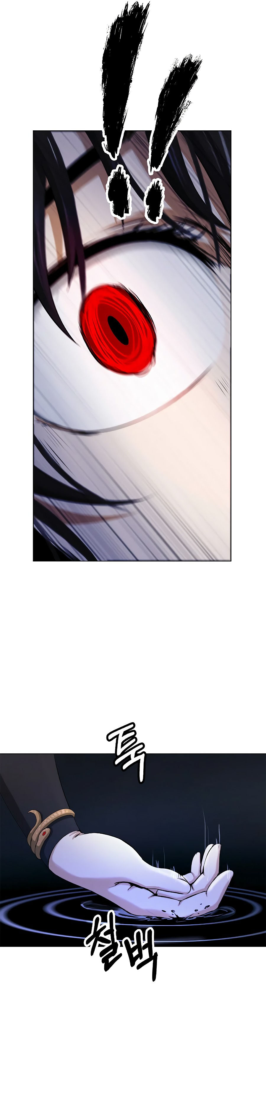 Read La Historia de la Reencarnación del Tigre ES Manga Online