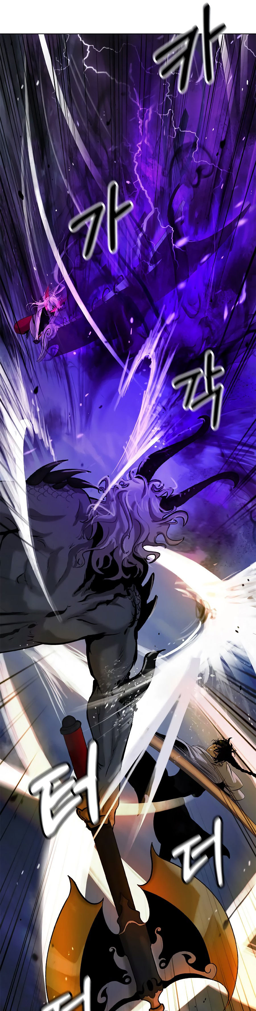 Read La Historia de la Reencarnación del Tigre ES Manga Online