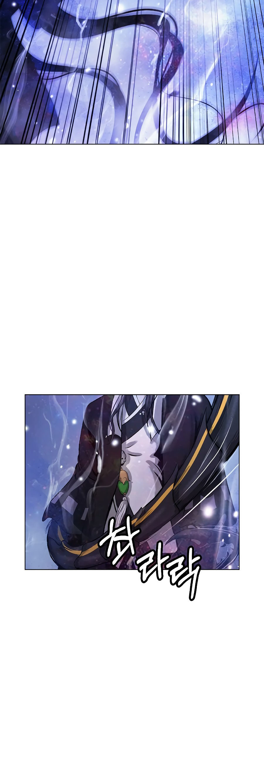 Read La Historia de la Reencarnación del Tigre ES Manga Online
