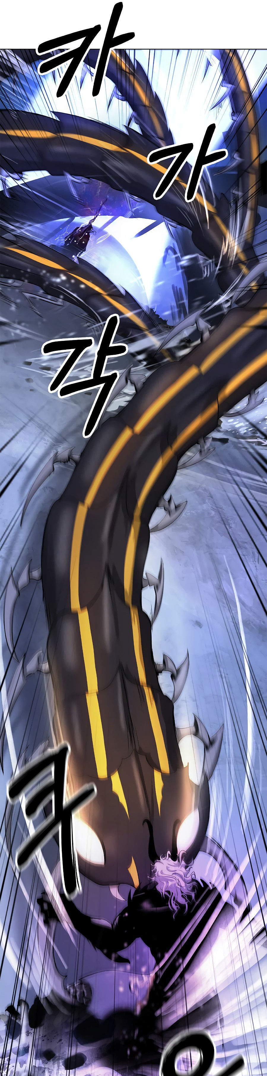 Read La Historia de la Reencarnación del Tigre ES Manga Online