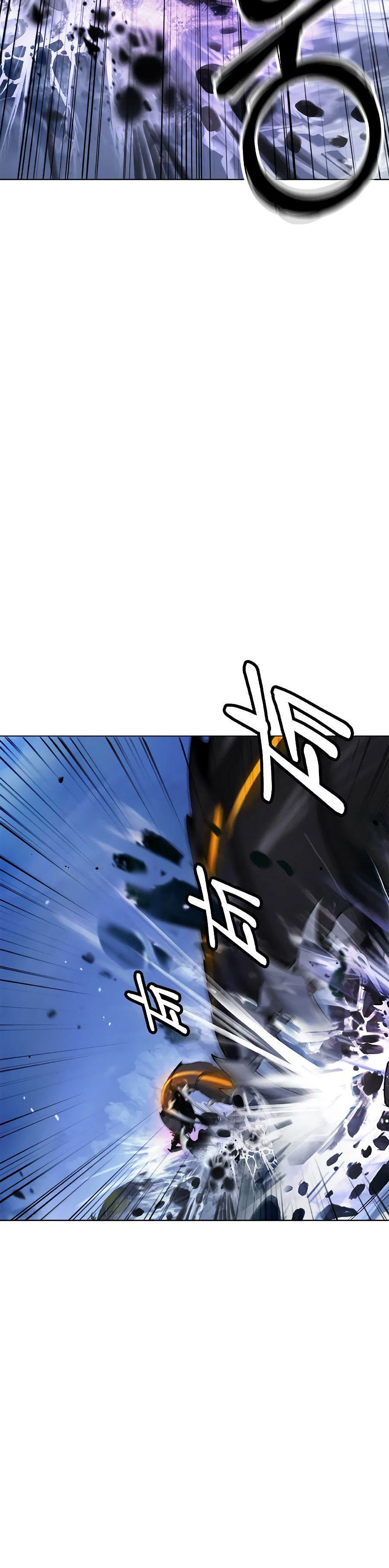 Read La Historia de la Reencarnación del Tigre ES Manga Online