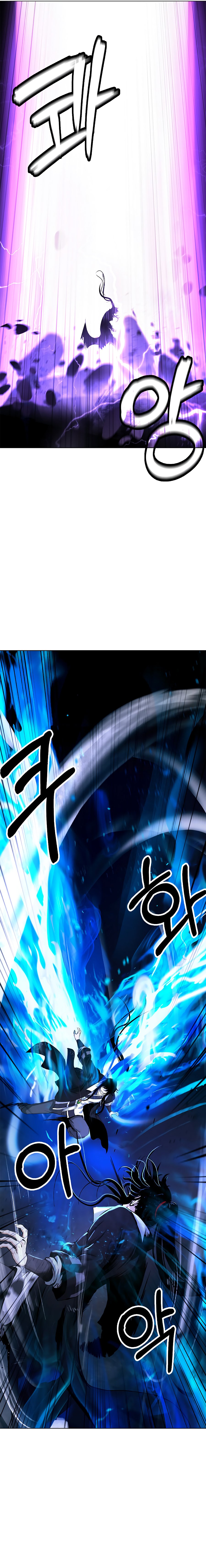 Read La Historia de la Reencarnación del Tigre ES Manga Online