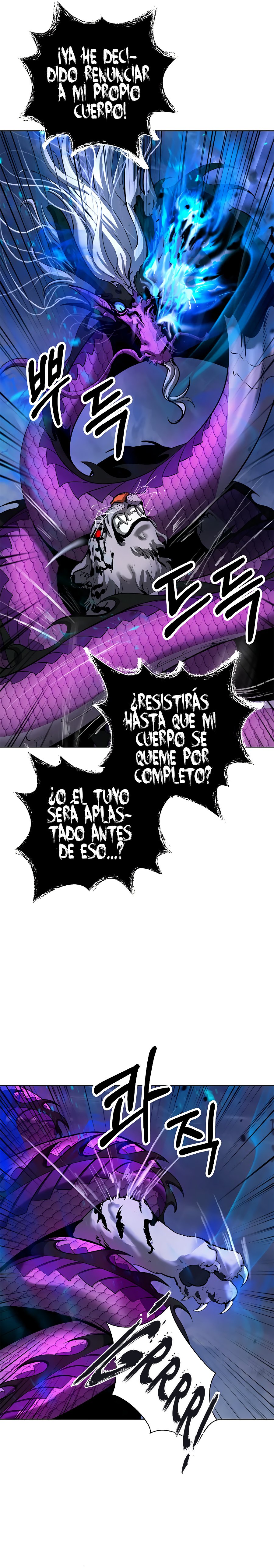 Read La Historia de la Reencarnación del Tigre ES Manga Online