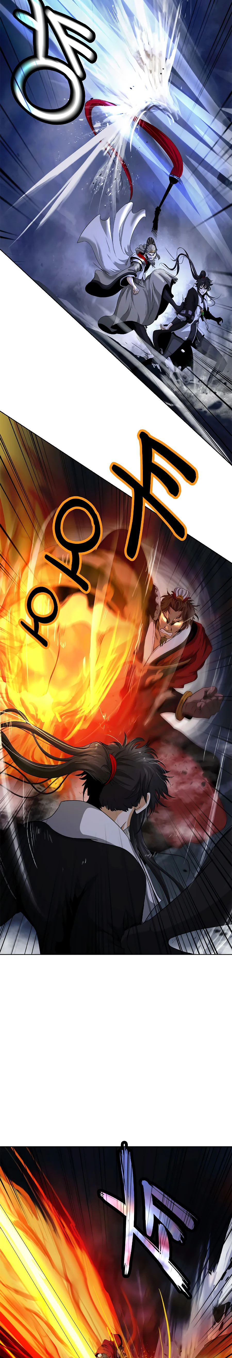 Read La Historia de la Reencarnación del Tigre ES Manga Online