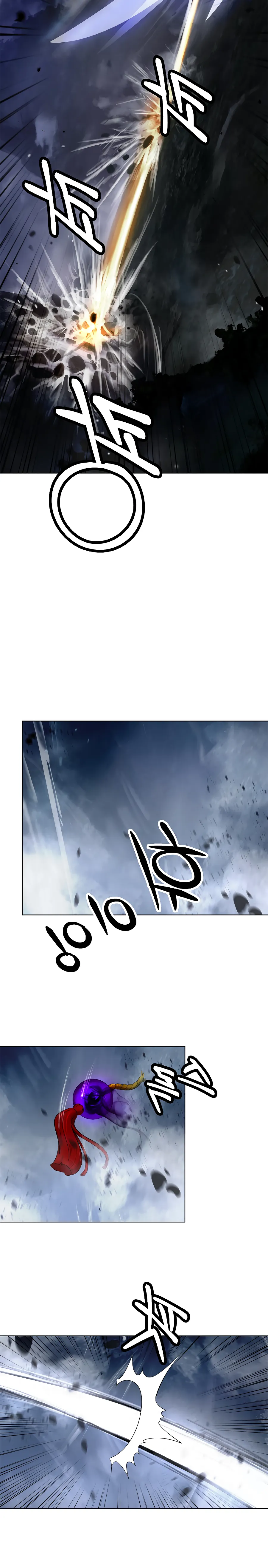 Read La Historia de la Reencarnación del Tigre ES Manga Online