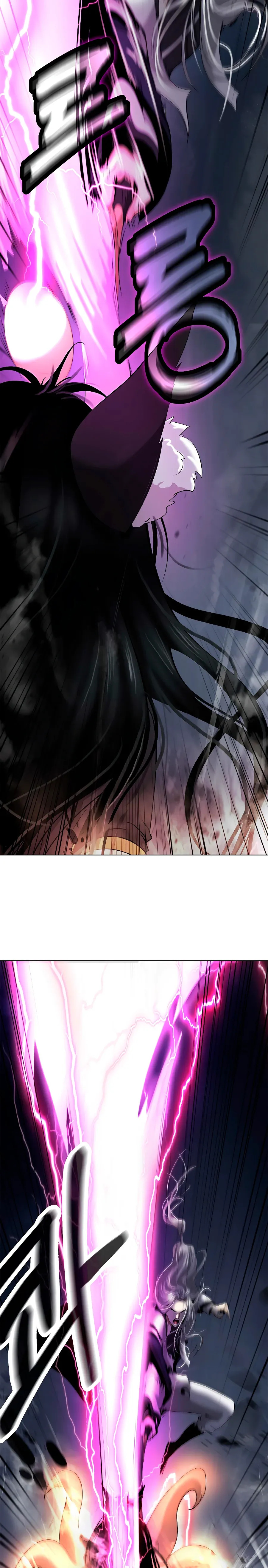 Read La Historia de la Reencarnación del Tigre ES Manga Online