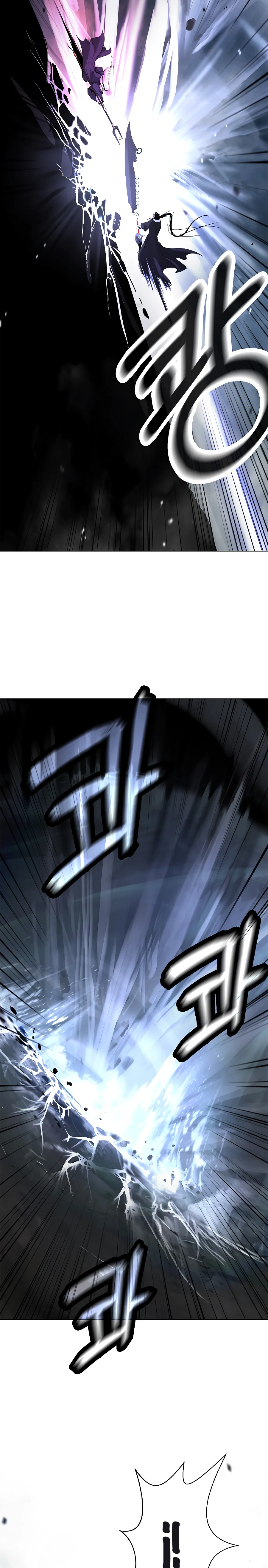 Read La Historia de la Reencarnación del Tigre ES Manga Online