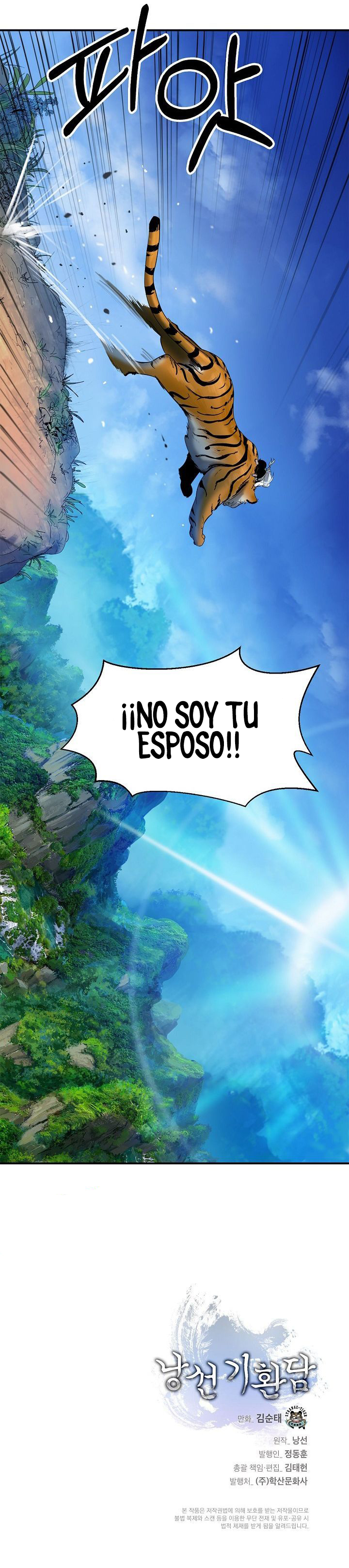 Read La Historia de la Reencarnación del Tigre ES Manga Online
