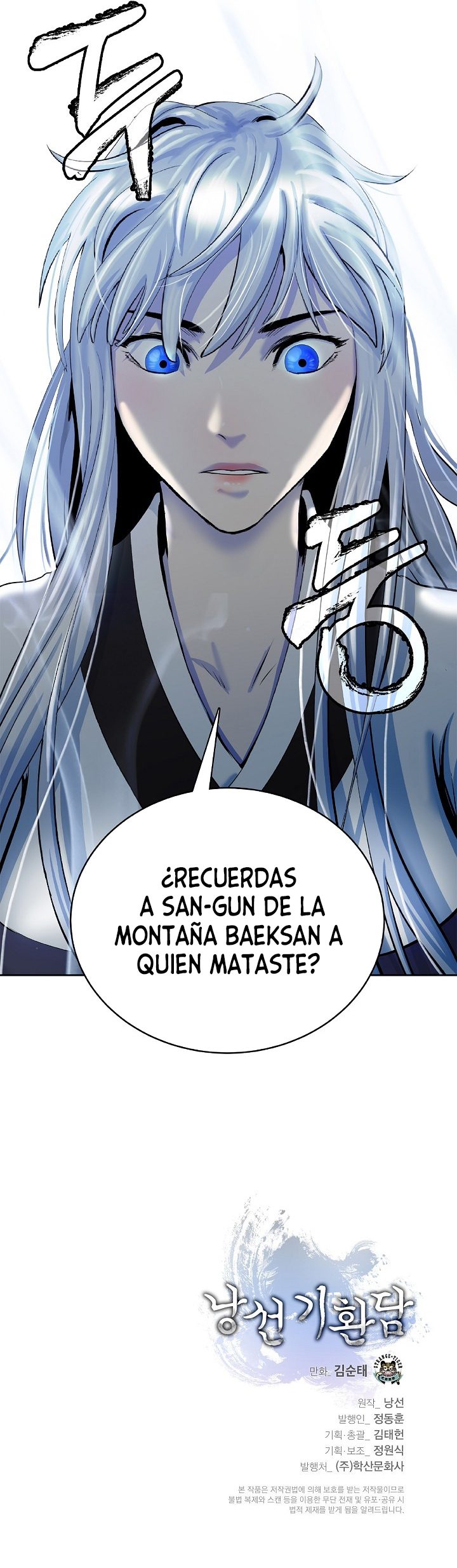 Read La Historia de la Reencarnación del Tigre ES Manga Online