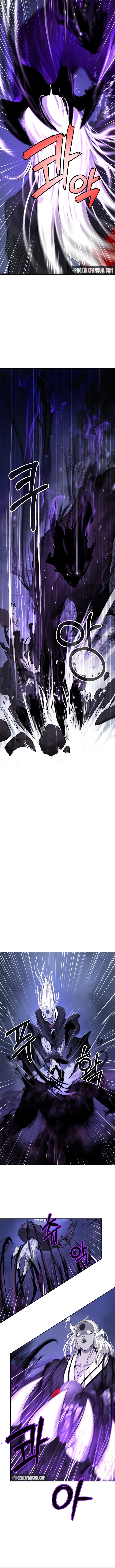 Read La Historia de la Reencarnación del Tigre ES Manga Online
