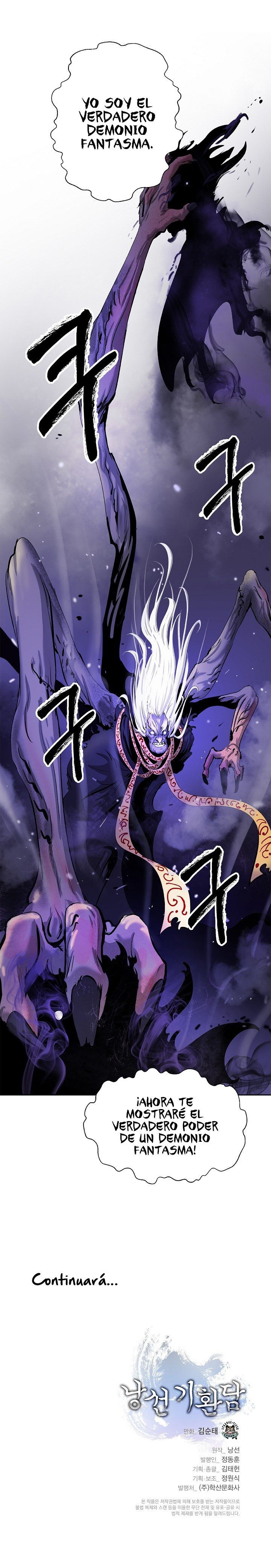 Read La Historia de la Reencarnación del Tigre ES Manga Online