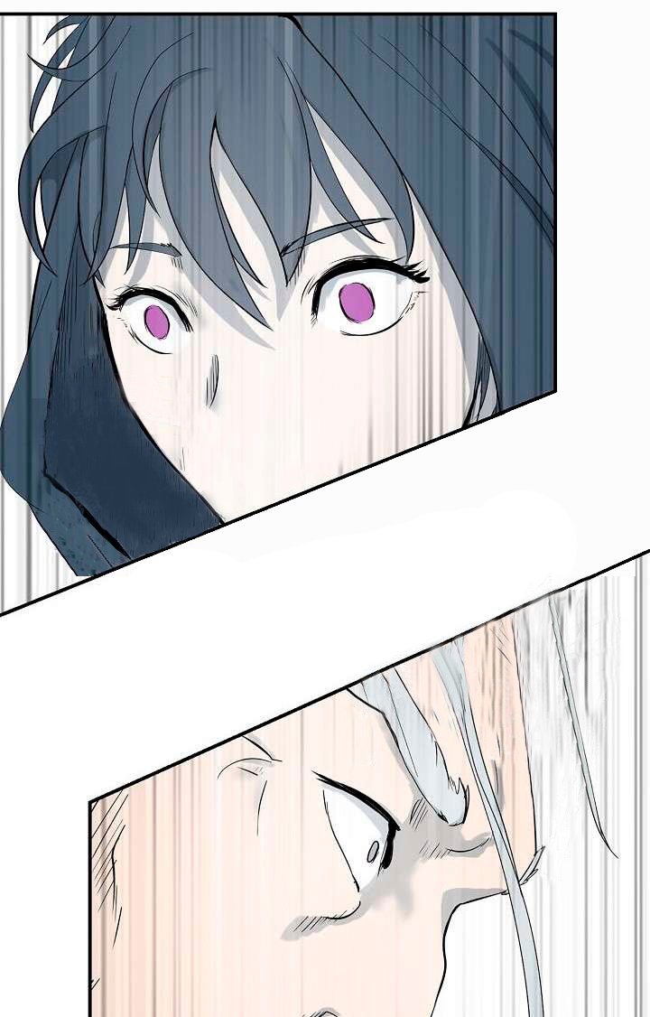 Read La Historia de la Reencarnación del Tigre ES Manga Online