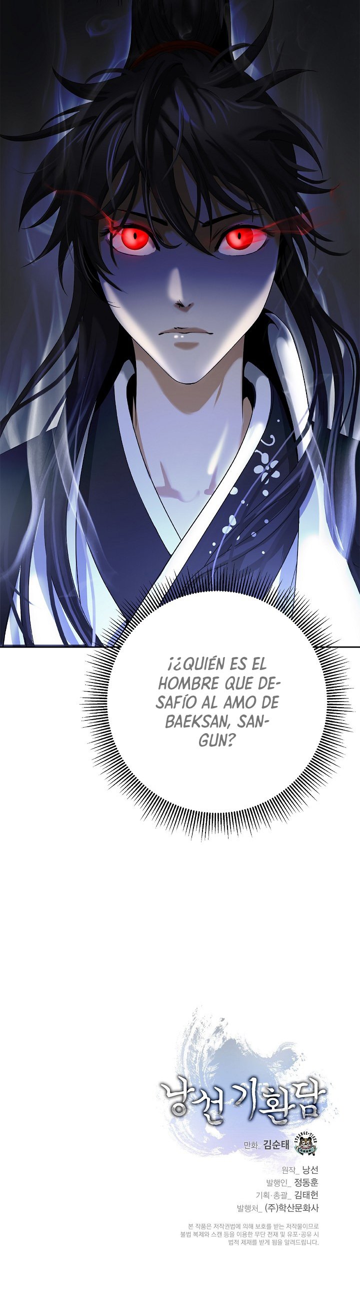 Read La Historia de la Reencarnación del Tigre ES Manga Online