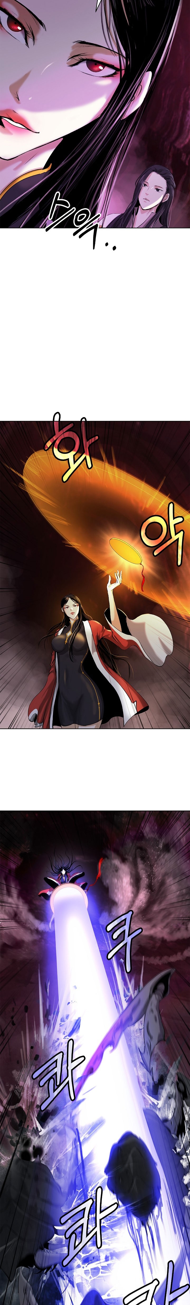 Read La Historia de la Reencarnación del Tigre ES Manga Online