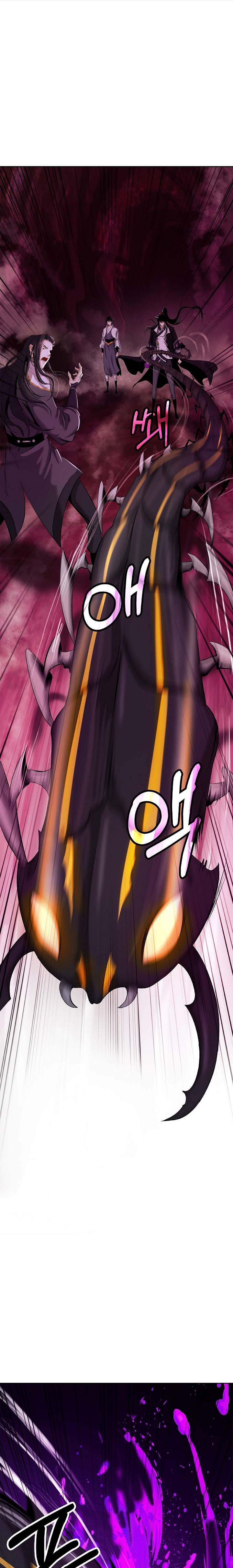 Read La Historia de la Reencarnación del Tigre ES Manga Online