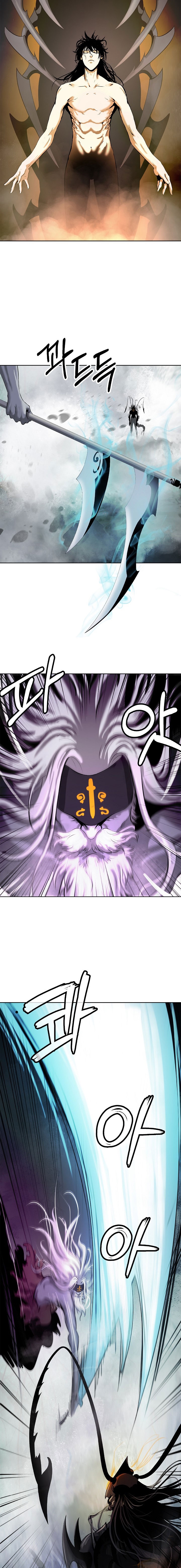 Read La Historia de la Reencarnación del Tigre ES Manga Online