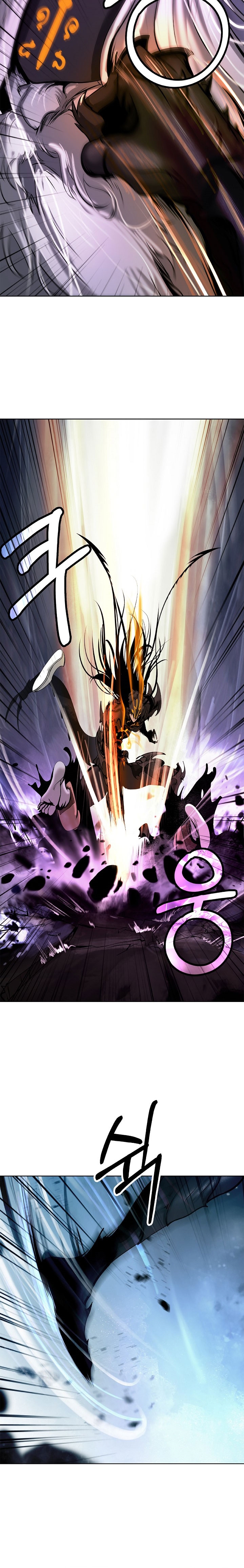 Read La Historia de la Reencarnación del Tigre ES Manga Online