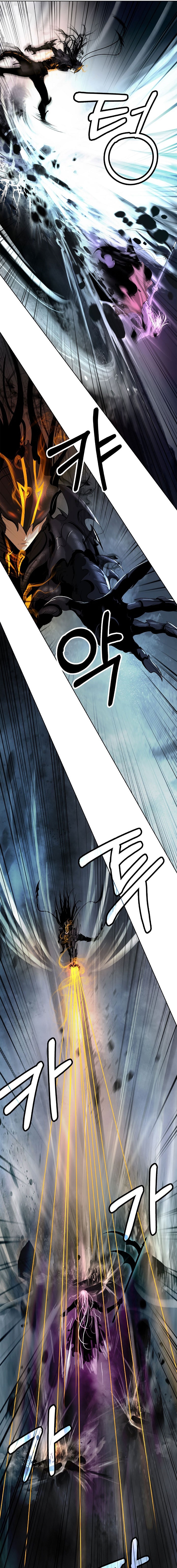Read La Historia de la Reencarnación del Tigre ES Manga Online