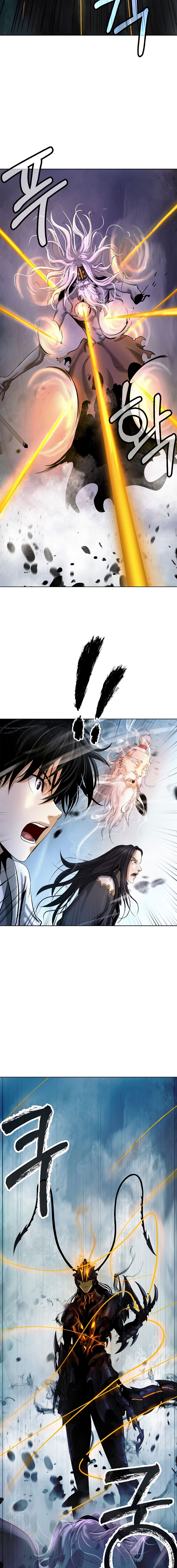 Read La Historia de la Reencarnación del Tigre ES Manga Online