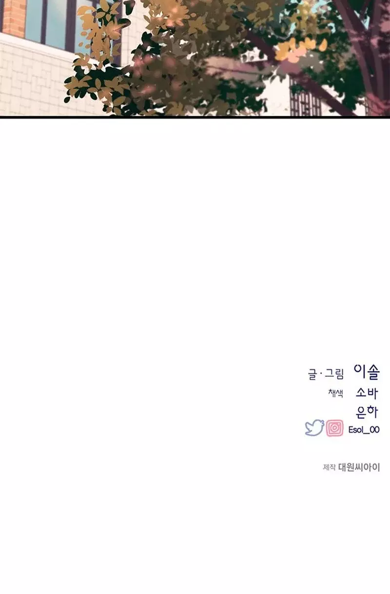 Read La Inocencia de Yeonwoo ES Manga Online