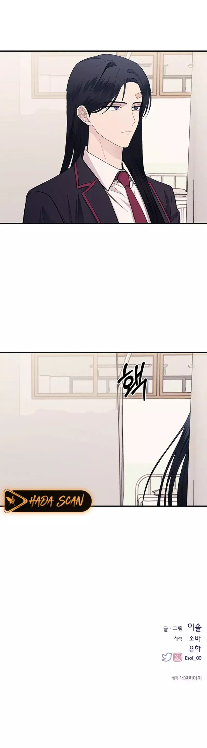 Read La Inocencia de Yeonwoo ES Manga Online