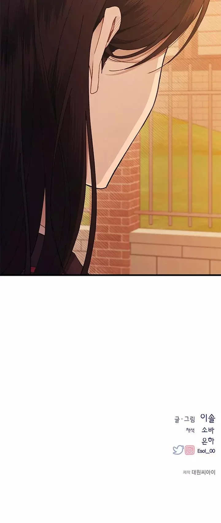 Read La Inocencia de Yeonwoo ES Manga Online
