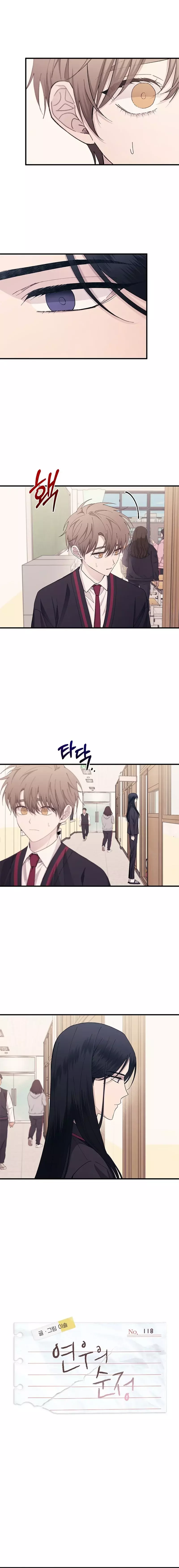 Read La Inocencia de Yeonwoo ES Manga Online