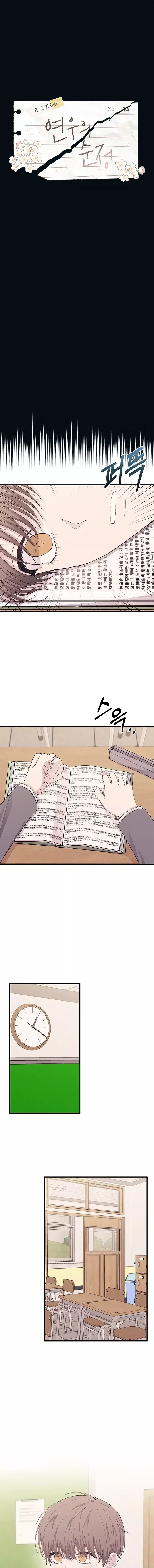 Read La Inocencia de Yeonwoo ES Manga Online