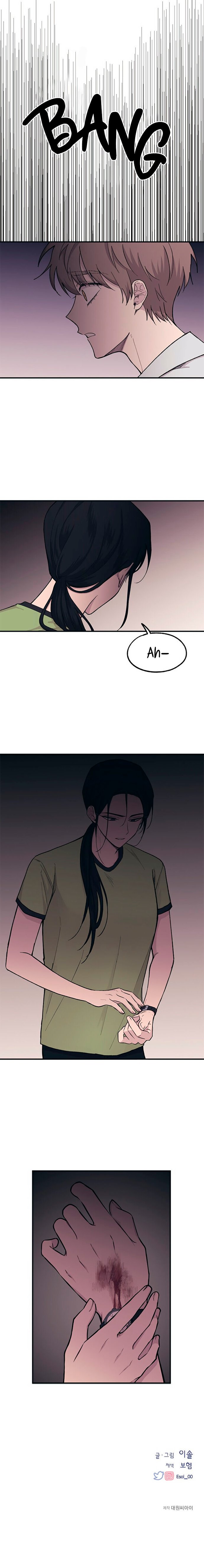Read La Inocencia de Yeonwoo ES Manga Online