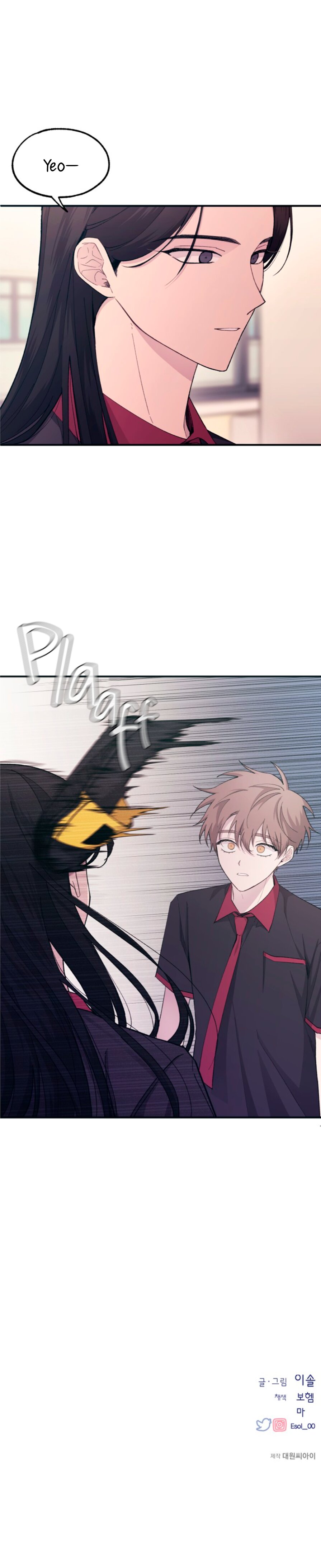Read La Inocencia de Yeonwoo ES Manga Online