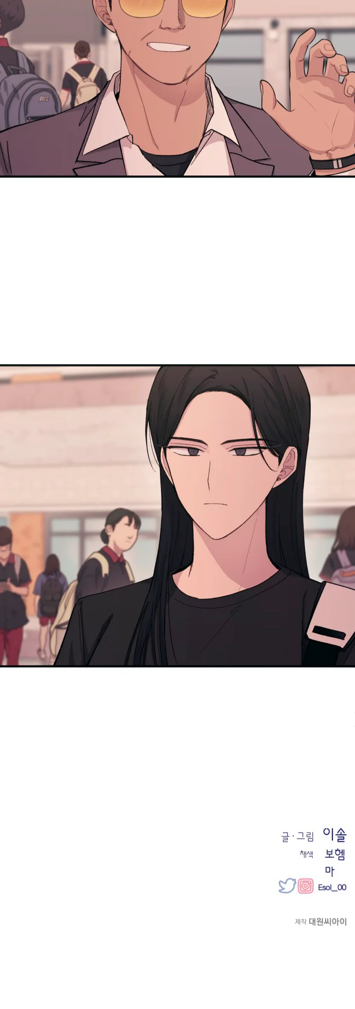 Read La Inocencia de Yeonwoo ES Manga Online