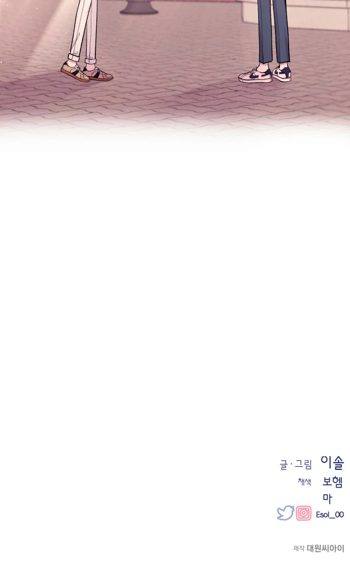 Read La Inocencia de Yeonwoo ES Manga Online