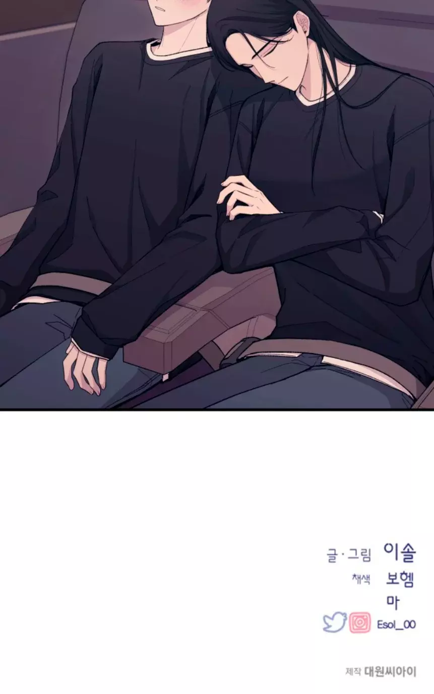 Read La Inocencia de Yeonwoo ES Manga Online