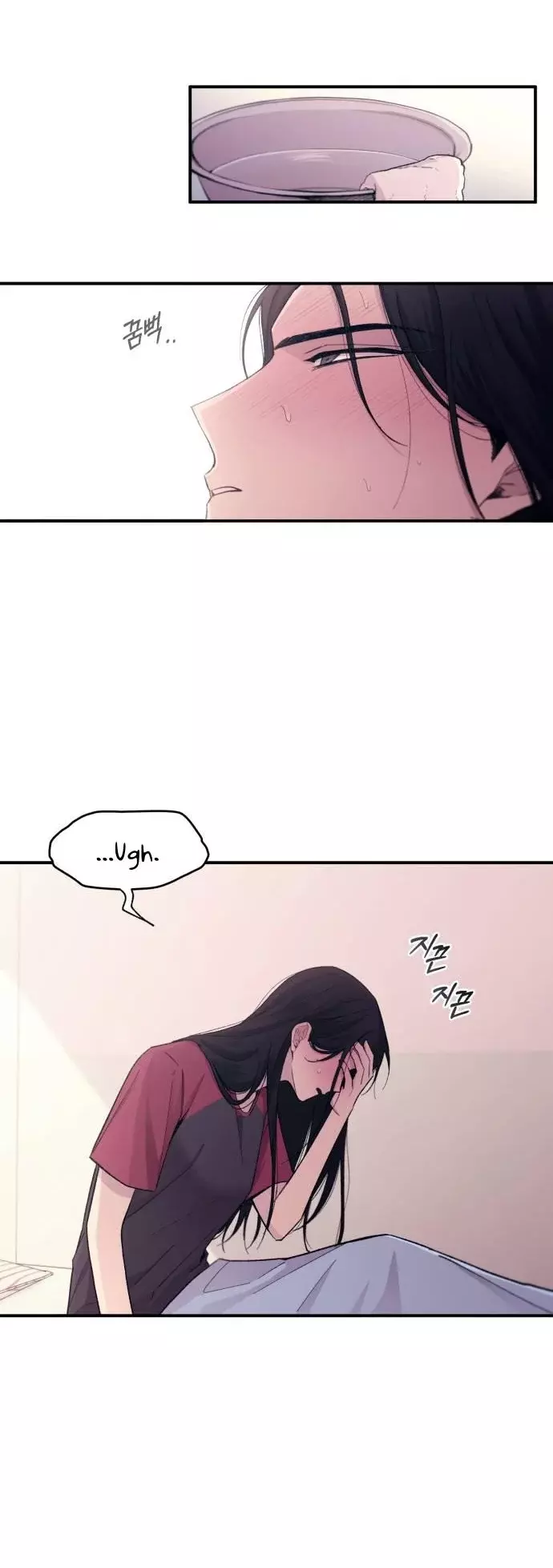 Read La Inocencia de Yeonwoo ES Manga Online