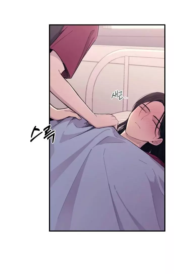 Read La Inocencia de Yeonwoo ES Manga Online