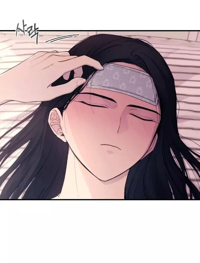 Read La Inocencia de Yeonwoo ES Manga Online