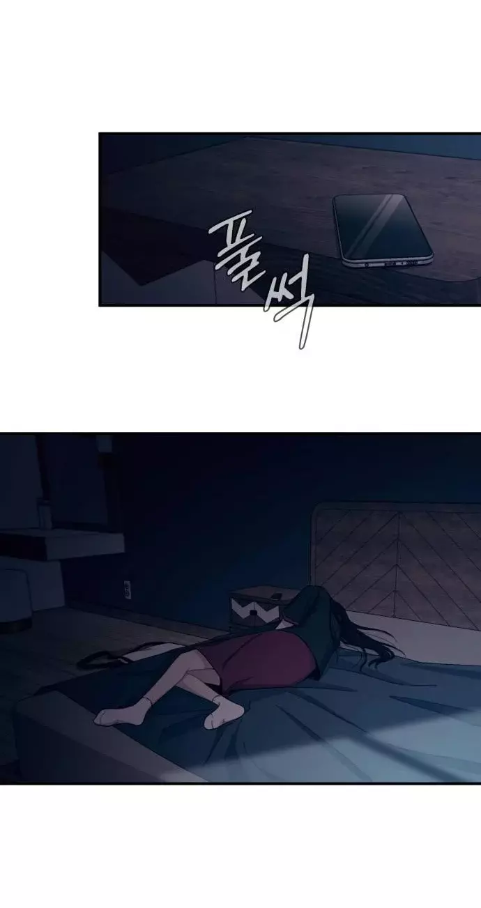 Read La Inocencia de Yeonwoo ES Manga Online