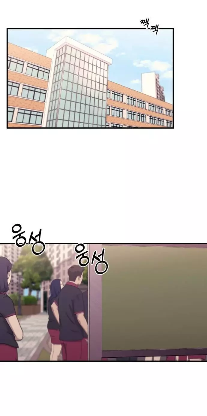 Read La Inocencia de Yeonwoo ES Manga Online