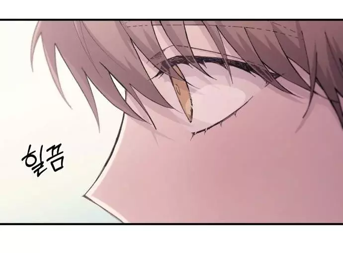 Read La Inocencia de Yeonwoo ES Manga Online