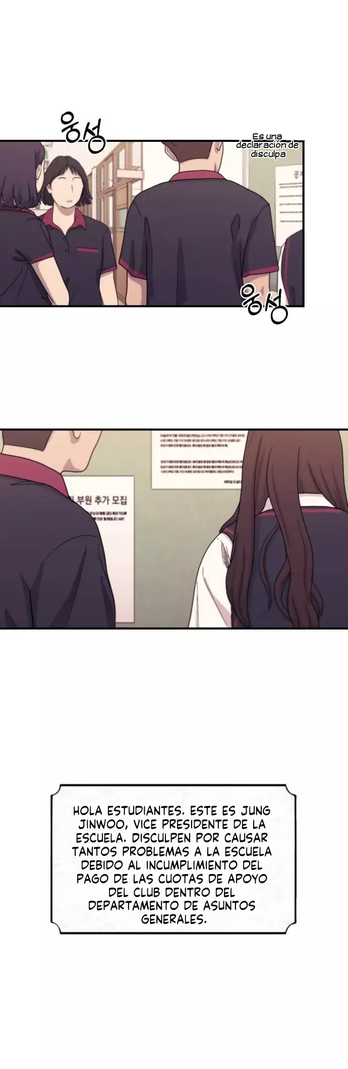 Read La Inocencia de Yeonwoo ES Manga Online