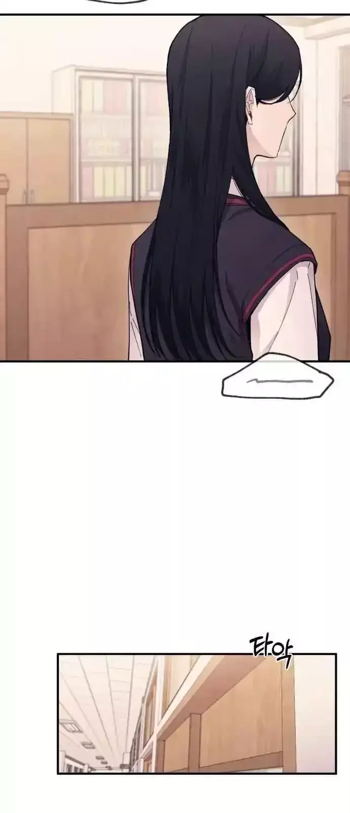 Read La Inocencia de Yeonwoo ES Manga Online