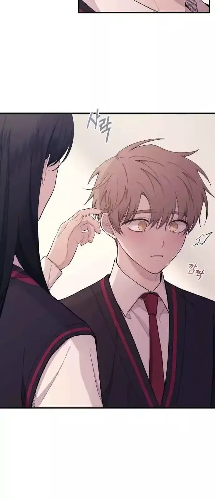 Read La Inocencia de Yeonwoo ES Manga Online