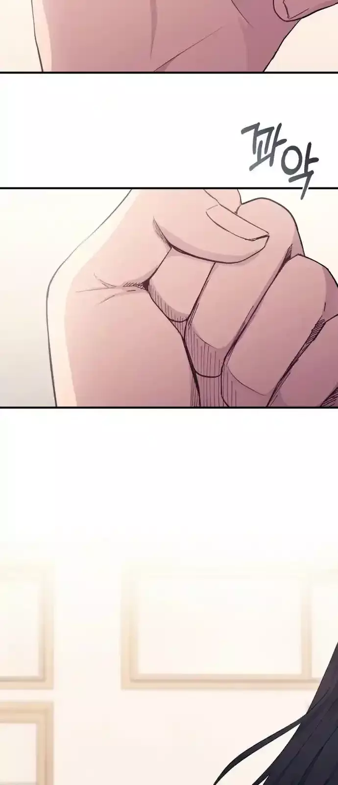 Read La Inocencia de Yeonwoo ES Manga Online