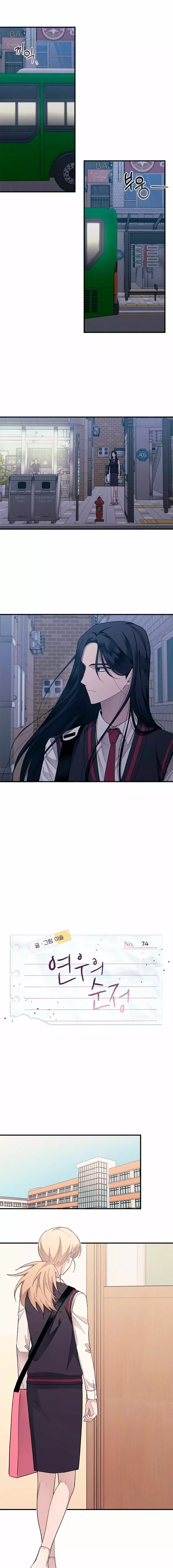 Read La Inocencia de Yeonwoo ES Manga Online