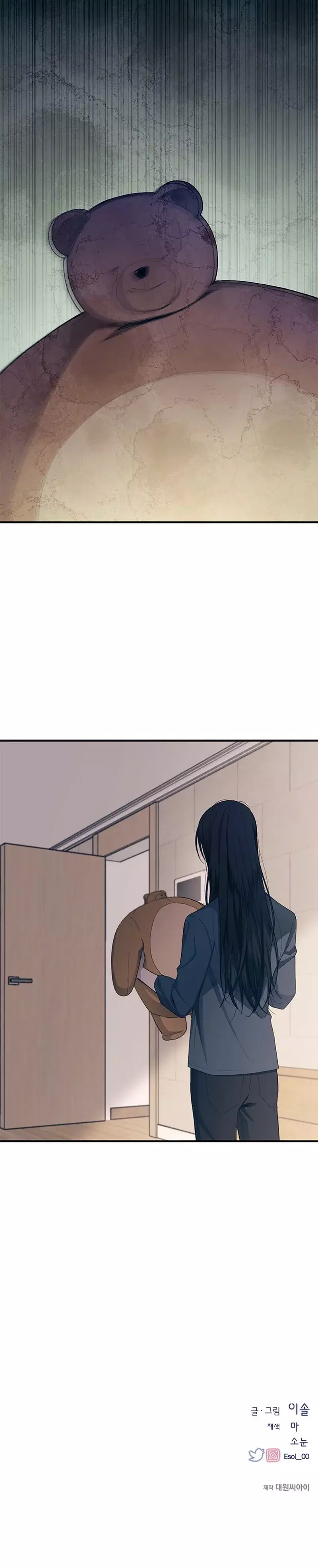 Read La Inocencia de Yeonwoo ES Manga Online